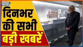 PM Modi Inaugurates Exhibition Of Buddha Relics In Delhi | PM Modi on Lord Buddha | India TV
