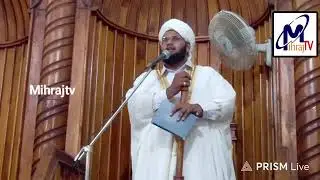 Jumma Bayan 2025. 12.12 Text. Maulavi: A.M Mansab (Manpayi)@mihrajtv #mihrajtv #kalmunai #srilanka
