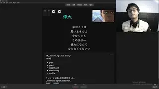 Day 485 of Learning Japanese