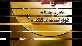 ساعة الرحيــل محاضرة للشيخ عبد الواحد المغربي (مؤثر)