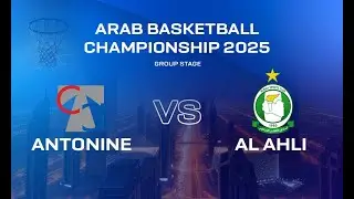 Arab Basketball Championship 2025 | Group Stage - Antonine vs Al Ahli Tripoli