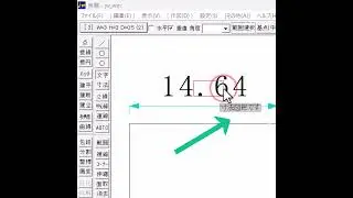 意外と知らない寸法図形で寸法値移動する方法【Jw_cad 使い方.com】#Shorts