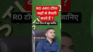ro aro best online coaching course classes #viralvideo #shortvideo #uppcs #uppsc #roaro #roaroexam
