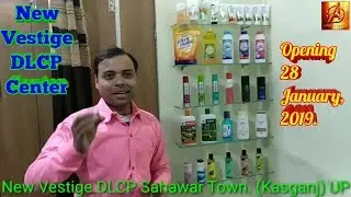 VESTIGE New DLCP Office opening. Sahawar. UP