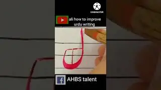 Exercise of letter ( ل ) with qalam with red ink #calligraphy #qalam #urdu