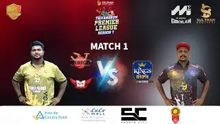 KINGS DVPM v/s TITANS KINGSTON SARIGA  ||  TRIVANDRUM PREMIER LEAGUE  SEASON 7