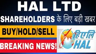 HAL SHARE LATEST NEWS | HAL SHARE NEWS TODAY | HAL SHARE NEXT TARGET❓ BUY/HOLD/SELL ❓