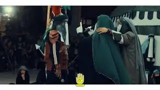 وداع السیده زینب(ع)