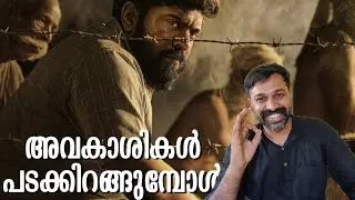 PADAVETTU movie review | Binge Lable Plus