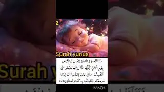 surah yunus beautiful recitation/heart soothing/ relaxation/ baby deep sleep /stress relief