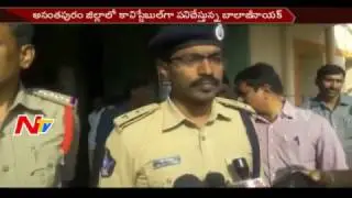 SI Selections Lead to End Of Constable Life || Kurnool || NTV