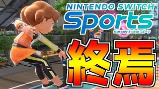 【悲報】『時間停止チート』でオンライン対戦が完全に破壊されました【任天堂Switchスポーツ/Nintendo Switch Sports】