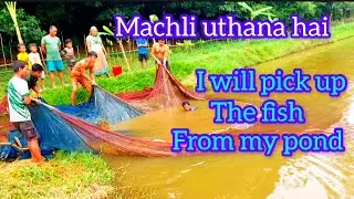 Machli uthana hai ।। I will pick up the fish from my pond। 