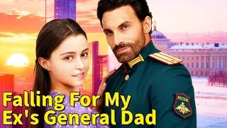 Falling For My Ex's General Dad| 💥#goodshort