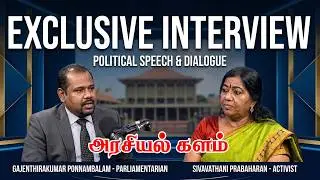 Sivavathani Prabhakaran's interview with Member of Parliament Gajendra Kumar.|
