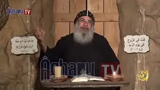 يوم الرب حلقة 41