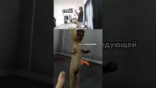 Twitch: gnev404 #gnev404 #twitch #scp #vr #horror #сцп