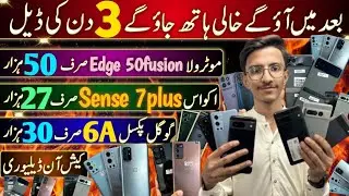 Motorola Edge 50fusion, Gpower25 Gstylus24 Google Pixel 7pro 6pro 6A 7A 6 7 OnePlus 9pro 8T Aquos R7