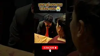 दूल्हे को छोड़कर दूसरे के साथ भागी दुल्हन 💔 | Wedding Viral Story | best South Indian movie #movie