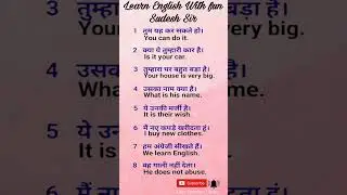@spokenenglish #spokenenglish #english #dailyuseenglishsentences