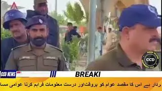 Multan: SSP Operations visits different areas of the city, reviews security arrangements