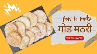 गोड मठरी #food #sweet 