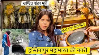 हस्तिनापुर का वो मंदिर जहाँ है 