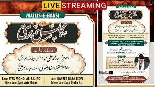 Live | Majlis e Barsi | Late.S. Mohd Ali Sajjad & Late. Kaneez Raza Rizvi | At: Ranimandi Allahabad