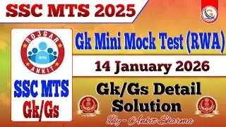 SSC MTS 2025 Gs Mock test (RWA) | Practice set (RWA) | Gk full details solutions | #gk 