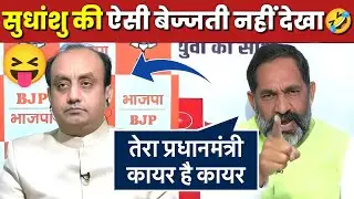 Rajkumar Bhati Insulated Godi Navika Kumar | Godi Media | Aurangzeb Tomb Controversy | Being Honest