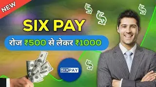 Six Pay earning wallet | Best online earning app | How to earn money Online
