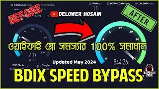 WiFi Speed Booster || Bypass Global Bandwidth Using BDIX Speed Wi-Fi এর স্পিড বাড়িয়ে ফেলুন ১০০ গুন ⚡