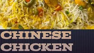 Chinese chawal biryani by cooking girl # is super delicious # chicken #love chinese chawal# yummy 👌🤤