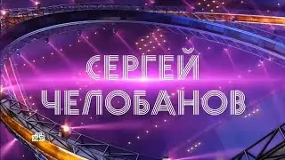 СУПЕРЗВЕЗДА 2026