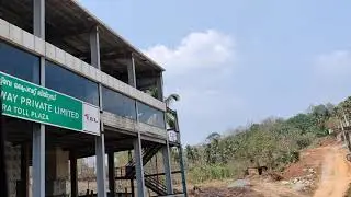 Panniyankara Toll Plaza (Thrissur Expressways Ltd. Toll Plaza, Vadakkenchery)