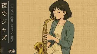 🎷Late Night Chillhop Jazz? | Yvora Jazz