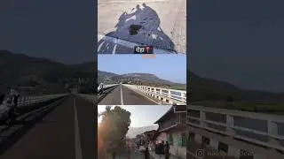 कोकण 🏝️ रोहा भालगाव #kokan #roha #raigad #maharashtra #subscribe #shorts #like #shortvideo