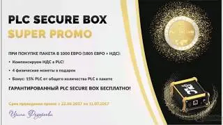 PlatinCoin Super Promo | Супер промоушен | Подарок 33% PLC, физические монеты и PLC Secure Box