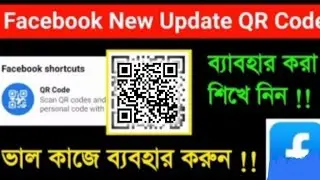 How to scan Facebook QR code | Facebook account QR code 2022 | Tech Tamim