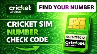 Cricket SIM Number Check | How To Check Cricket Number | Cricket Number Check Code