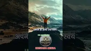 #झुक- झुककर खड़ा होना!?#humanity #saeran