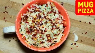 Mug Pizza Recipe| 5 Min Instant Pizza at Home| Pizza at home| pizza in microwave| pizza| cup pizza