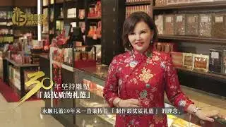 【YS Hamper】Chinese New Year 2022