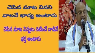 Garikapati Narasimha rao latest speech.//gpr talks