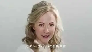 Charlotte Kate Fox　AEON TV CM