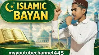 Agar thoda strong chaho: Islamic Bayan | Aaj Ka Powerful Bayan | Sunna Zaroori Hai