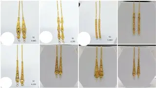 Gold Ear Chain Design/latest gold Kan Chain Design With Weight And Price 2022#Kpdesigns