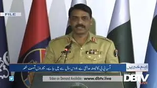 Asia Bibi case is a legal matter, unfortunate military dragged into every issue: DG ISPR