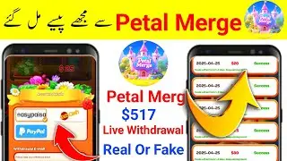 Petal Merge App Withdrawal | Petal Merge App Real Or Fake | Petal Merge App Review