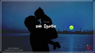 En nesamae neethaandi &hearts;️💙🌹/Karnan / என் நெசமே நீதாண்டி முத்தத்த தாயேன் ராசாத்தி&hearts;️💙🌹/&hearts;️kumarsha&hellip;.